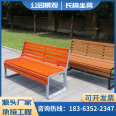 Aeriman long-term sales of outdoor park chairs, stainless steel benches, various specifications support customization