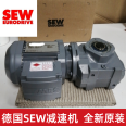 Imported Saiwei KA47 DRS80S4 four series reducer hard tooth helical gear reduction motor