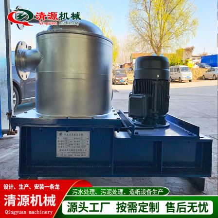 Qingyuan Upflow Pressure Screen for Pulp Material Screening Equipment: Reliable after-sales service for coarse screening of various pulp materials