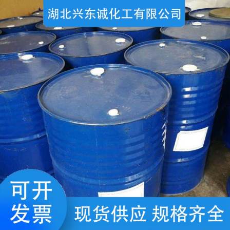 Propylene glycol supply, 99.9% content of 1,2-propanediol, barreled chemical raw material plasticizer