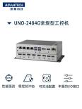 UNO-2484G-7332/7532/7732BE Advantech Industrial Control Computer 4 Network Port Expansion IO Port Dual Display Host