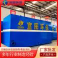 Xuantu Buried Integrated Domestic Sewage Treatment Equipment WSZ-AO Type