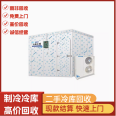 Recycling of old refrigerators in cold storage, dismantling of dedicated second-hand refrigeration compressors in cold storage rooms, procurement by dedicated personnel