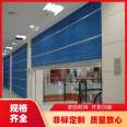 The color steel fireproof Roller shutter of Chenbaiyu Fashion Boutique is installed free of charge