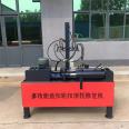 Flange end face repair machine, buckle repair machine, machine customization for repairing buckle scaffolding