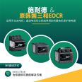 [Schneider] I3DM WRDUHZ/Intelligent Motor Protection Relay/EOCR-i3DM Penetration Type