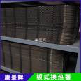 Water Plate Heat Exchanger Sulfuric Acid Heat Exchanger Large Heat Exchanger Equipment Kang Jinghui