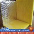 Centrifugal Glass wool board, external wall cotton board, sound insulation cotton material, wall insulation and sound absorption board