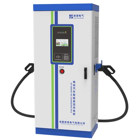 Fengtai Electric Supply New Energy Vehicle Charging Station DC Dual Gun FT-DC-120KW