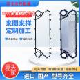 Heat exchanger gasket plate heat exchanger rubber strip sealing ring secondary vulcanization odorless model complete