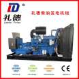 YC4D90Z-D21 Yuchai Low Noise Generator Set - Lide Power Source Factory