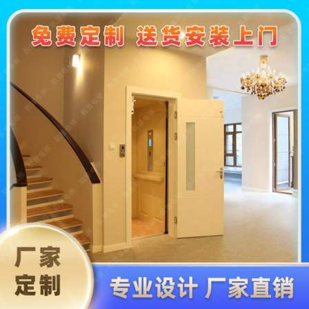 Second floor household elevator, small household villa, building elevator
