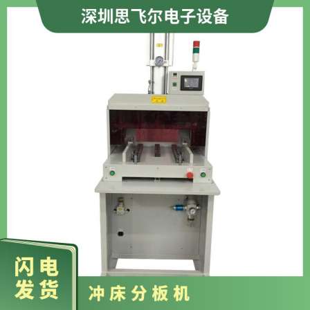 FPC/PCB punching machine's pneumatic output is oil-free and easy to maintain, energy-saving and environmentally friendly