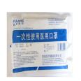 Ear mounted three-layer non-woven mask Disposable medical plane protective cover Independent packaging Source manufacturer