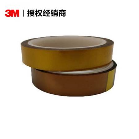 3M 98C-1 Polyimide Tape Gold Finger Film Electrical Insulation High Temperature Resistant Tape Electrical Insulation Tape 3M98C-1