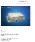 Explosion proof junction box VJB-45E, with stable and reliable explosion-proof rating; EXdIIBT4