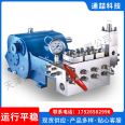 Wellhead equipment pressure testing pump 3DK-HJ Tongzhe single suction pump customized factory with small volume and high lubricity