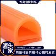 Silicone E-shaped sealing strip E-shaped steam cabinet insulation cabinet oven silicone strip slow collision sealing strip