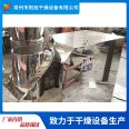 ZLB series food rotary granulator feed pellet rotary granulator mixer Yangxu drying