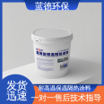 Ultra thin manufacturer's insulation coating, heat insulation, high temperature hot water tank waterproof coating