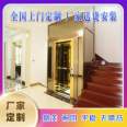 Renqiu Home Elevator Renqiu Elevator Villa Elevator