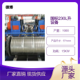 National standard 23L steel barrel production equipment, iron sheet barrel manufacturing machine, customized by Debo manufacturers