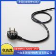 The national standard three plug power cord is made of pure copper material, which is not easy to fall off and can be easily plugged and unplugged, and can be customized