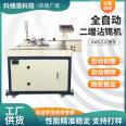 Fully automatic two end tin dipping machine automatically erases clean wires, cuts and peels twisted wires, and has tin dipping function equipment