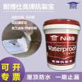 Naiboshi High Elasticity Anti Crack Treasure Roof Leak Sealing and Waterproof God Tool Tensile Non Cracking Joint Filling Coating