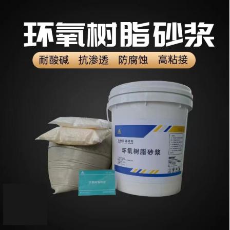 Sales of special concrete materials with good bonding performance in C60 high-strength polymer repair mortar