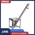 Pengfan Mechanical Loading Machine Powder Vacuum Conveying Feeding Machine Equipment Powder Suction Machine