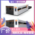 Laser cutting machine with 13 meters double exchange table for convenient loading and unloading of 6000W large surrounding thick plate carbon steel, easy 25mm