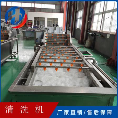 Bubble cleaning machine, commercial central kitchen vegetable washing machine, multifunctional Saint Mary fruit cleaning assembly line, Hongchang