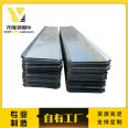 Water stop steel plate, carbon steel, high-temperature resistant 3mm water stop plate for Yuanlong subway tunnel construction waterproofing