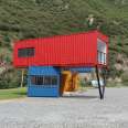 Customized Container House Container House Manufacturer Fang Da Magic House Creative Container Design and Installation