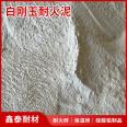 White corundum refractory mud, high-temperature resistant and fire-resistant cement refractory brick joint material for Xintai industrial kiln masonry