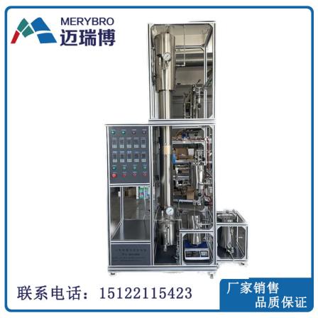 Internal reflux of low-temperature distillation tower gas separation equipment, Mindray M-JL-03