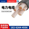 Low smoke halogen-free flame retardant control cable WDZC-KYJY 5 * 0.5/0.75/1.0/1.5/2.5