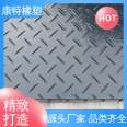 Construction of Kangte double-sided modified road base plate Paving board manufacturer produces waterproof, aging resistant, and anti slip