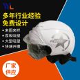 1-5mmPC/PVC/ABS helmet thick sheet vacuum molding factory thick plate home appliance shaped shell vacuum molding