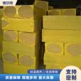 Mortar composite rock wool board, clean antibacterial wall, roof partition, 10cm Bolt