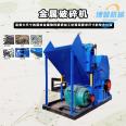 Three wheel frame metal crusher Large industrial waste construction steel bar crusher Slag iron filings crusher