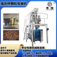 Combination weighing and automatic weighing and packaging machine for dried mushrooms Vertical packaging equipment Dry mushroom bag packaging machine