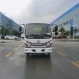 Dongfeng 9-way washing and sweeping vehicle integrated multifunctional road sweeping construction site, mining plant road surface cleaning and vacuum cleaning vehicle