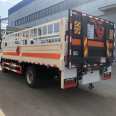 Small gas cylinder transport vehicle for the 6th National Liberation Army, with a flower shaped distribution truck for dangerous goods in urban and rural areas