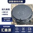 Circular 700 * 800 ductile iron manhole cover for municipal inspection and sewer manhole cover can be customized