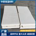 Molded polystyrene board flame retardant EPS foam internal and external wall insulation board supports volume weight customization of central insulation materials