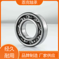 Changzhou Enke Bearing Company has a wide variety of ball bearing 608 brand manufacturers with guaranteed quality and quantity