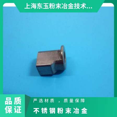 Machined printer accessories 2crl3PM powder metallurgy injection molding with good airtightness