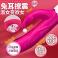 Handy Rabbit Shaker for Women's Simulated Penile G-spot Stimulation Adult Sexual Masturbation Equipment